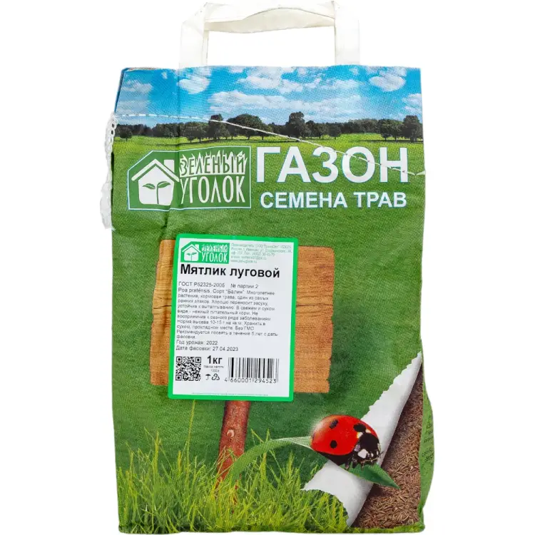 Мятлик семена Зеленый уголок 4660001294523