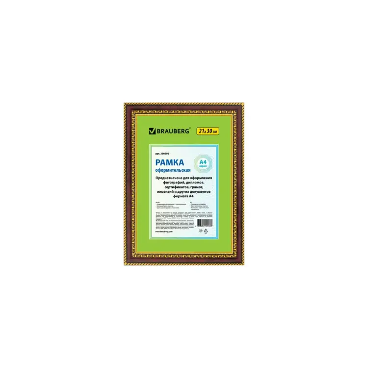 Рамка BRAUBERG HIT4 390996