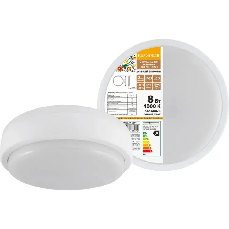 Светодиодный светильник TDM ELECTRIC ДПП 2901 SQ0329-0807