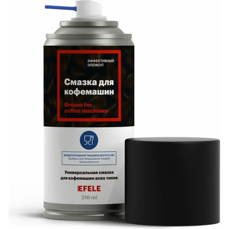 Смазка для кофемашин EFELE Spray 0098388 Смазка для кофемашин EFELE Spray 0098388