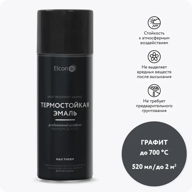 Термостойкая эмаль Elcon 00-00002963 Термостойкая эмаль Elcon 00-00002963