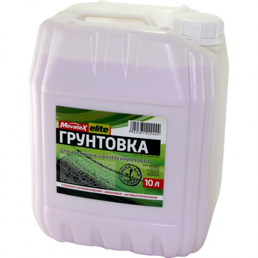 Грунтовка для наружных и внутренних работ Movatex elite