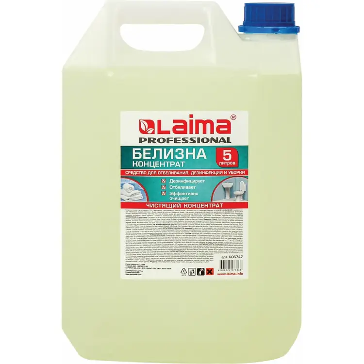 Средство для отбеливания дезинфекции и уборки LAIMA LAIMA PROFESSIONAL 606747