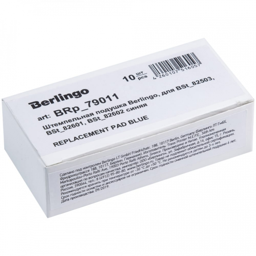 Штемпельная подушка для BSt_82503, BSt_82601, BSt_82602 Berlingo BRp_79011