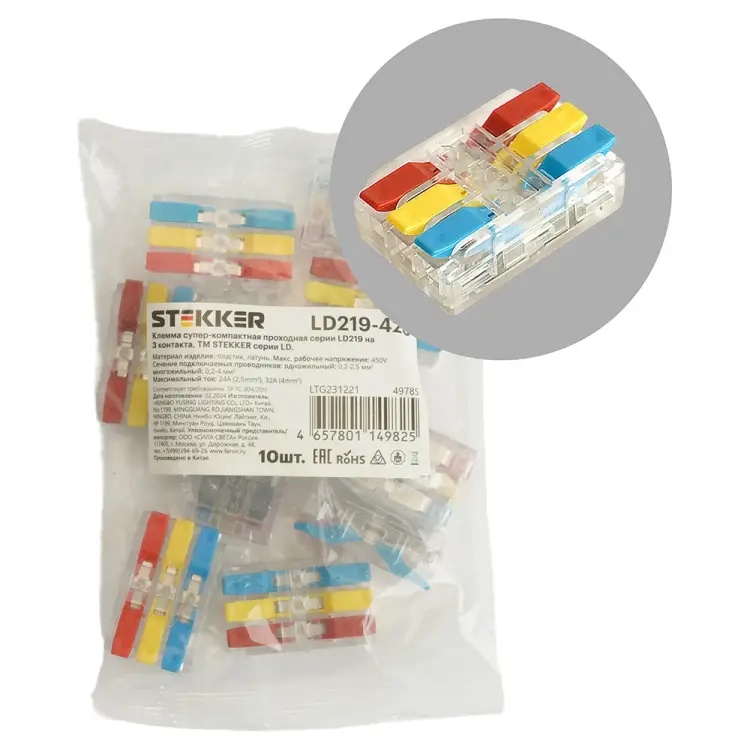 Проходная супер-компактная клемма STEKKER 219 LD219-423 49785