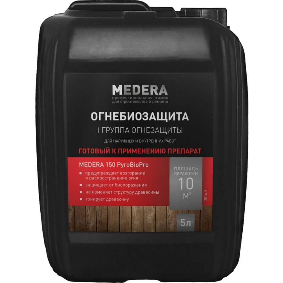 Антипирен MEDERA MEDERA 150