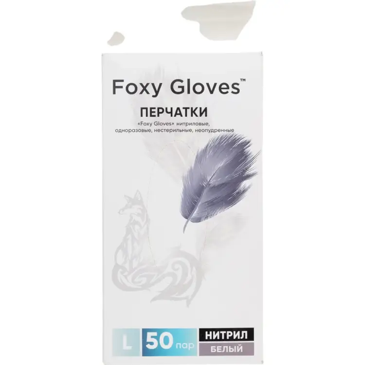 Нитриловые перчатки Foxy 205669 Нитриловые перчатки Foxy 205669