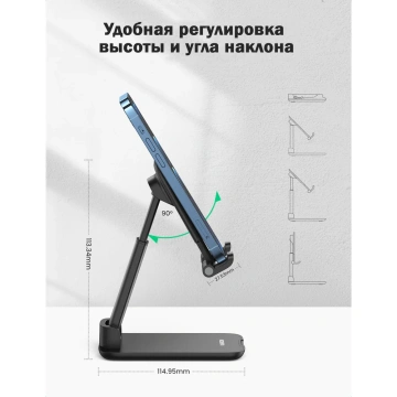 Аксессуары для телефонов