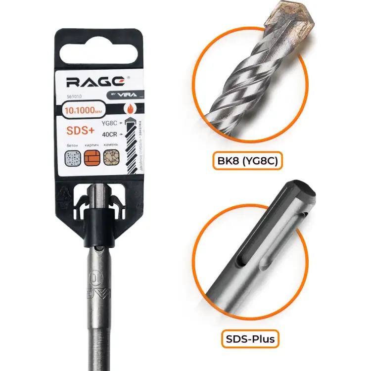 Бур sds-plus по бетону RAGE 561010