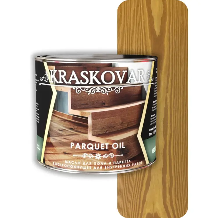 Масло для пола и паркета Kraskovar Parquet oil 1763
