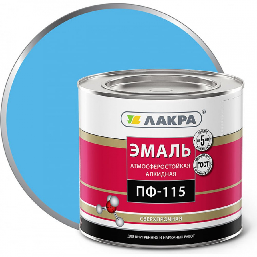 Эмаль ЛАКРА ПФ-115
