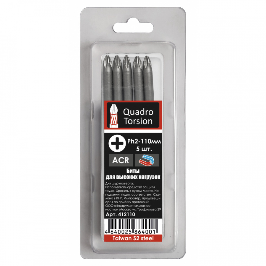 Бита Quadro Torsion 412110
