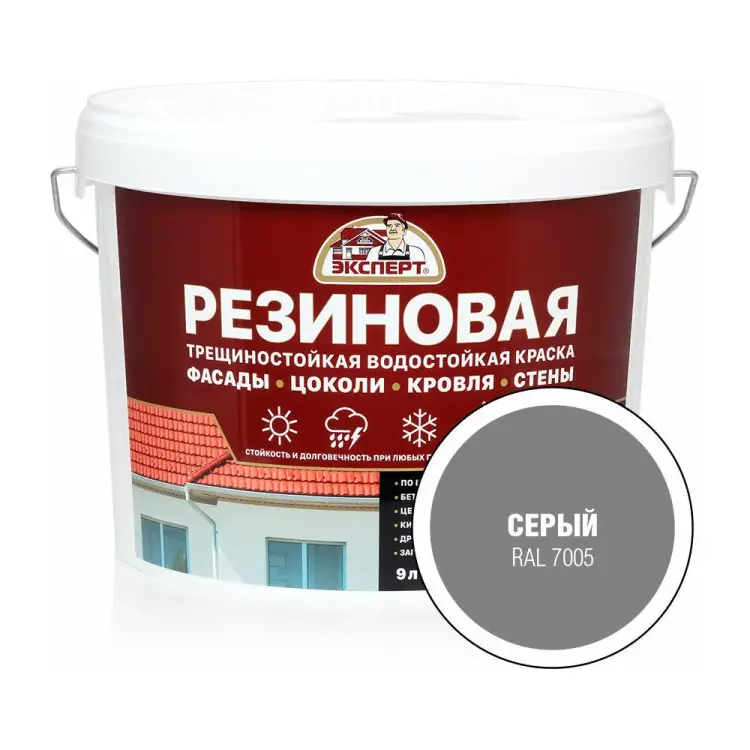 Резиновая трещиностойкая краска Эксперт 29844 Резиновая трещиностойкая краска Эксперт 29844