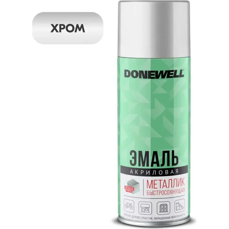 Универсальная эмаль DONEWELL металлик хром 520 мл DW-1027 Универсальная эмаль DONEWELL металлик хром 520 мл DW-1027