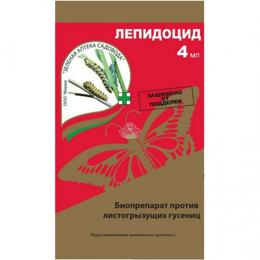 Биопрепарат против листогрызущих гусениц Зеленая Аптека Садовода Лепидоцид