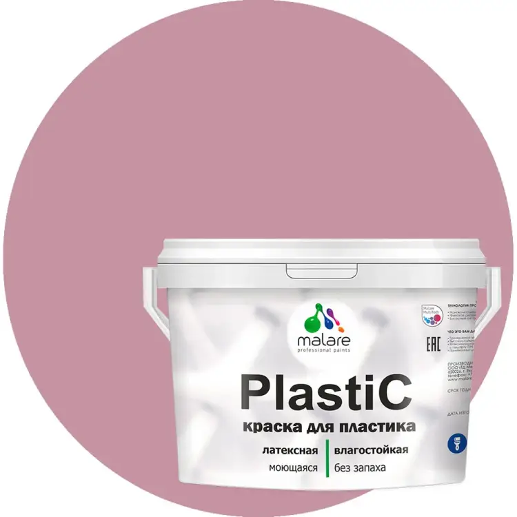 Краска для пластика, сайдинга, ПВХ MALARE PlastiC 2036752156113 Краска для пластика, сайдинга, ПВХ MALARE PlastiC 2036752156113
