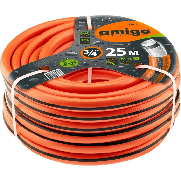 Садовый пятислойный шланг AMIGO 77019 Садовый пятислойный шланг AMIGO 77019