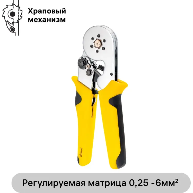 Шестигранные пресс-клещи duwi ПКВш-6 26148 3