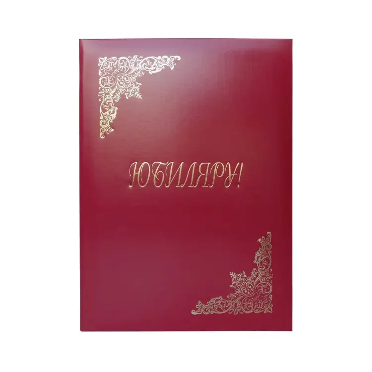 Адресная папка OfficeSpace Юбиляру APbv_398 / 160246