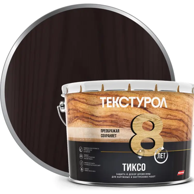 Деревозащитное средство ТЕКСТУРОЛ тиксо 90005008680