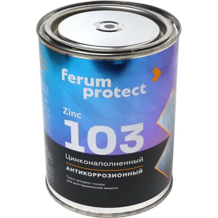 Цинконаполненная грунтовка Ferumprotect 103 ЗОР00010636