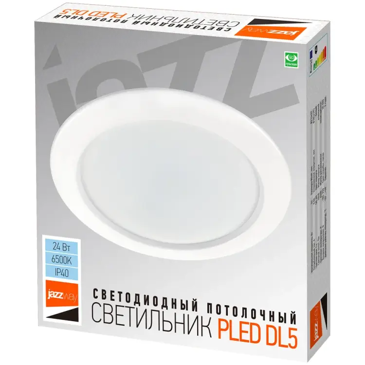 Встраиваемый светильник Jazzway PLED DL5 5026520A