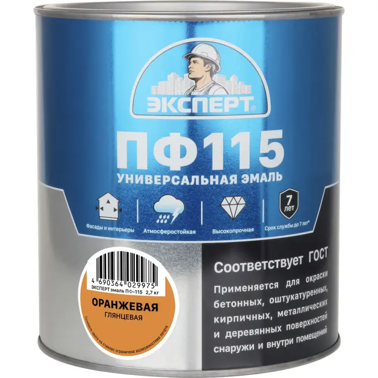 Эмаль Эксперт ПФ-115М 28397