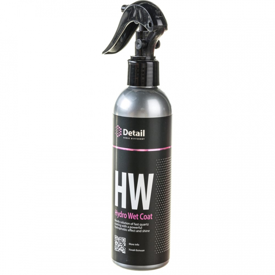 Кварцевое покрытие Detail HW Hydro Wet Coat