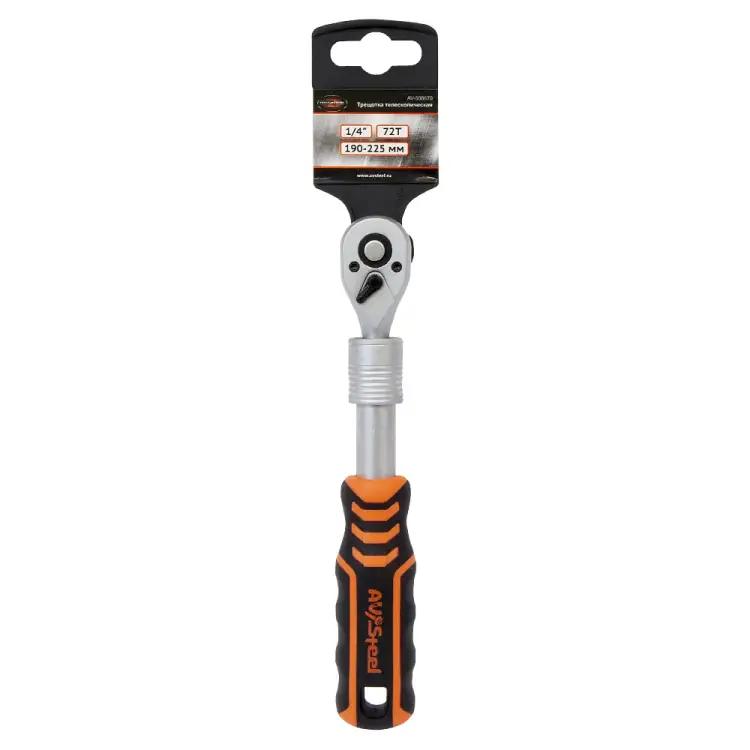 Телескопическая трещотка AV Steel AV-508670