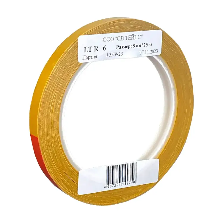 Двухсторонняя липкая лента SV Tapes 8620 LT R6, 9 мм, 25 м, с каучуковым клеем 86209.25