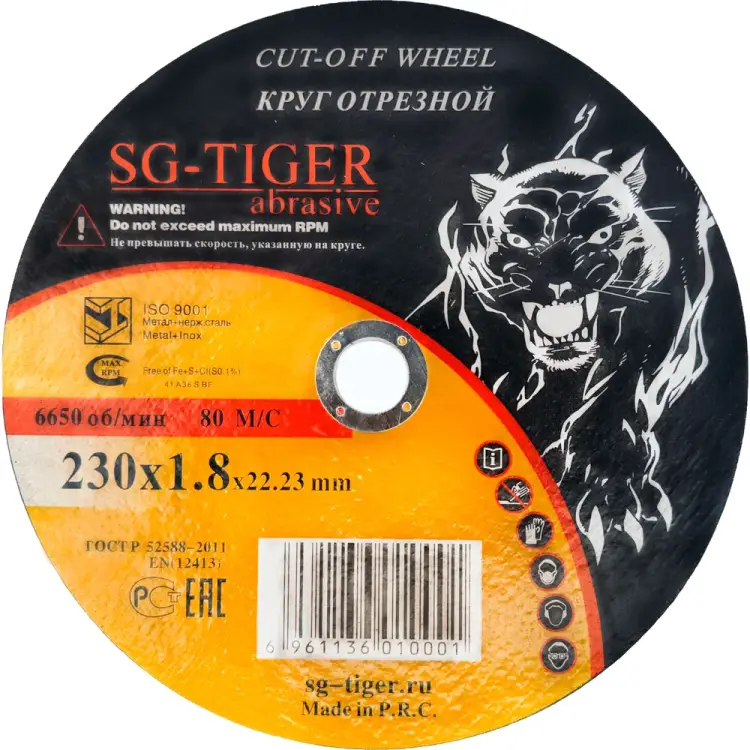 Отрезной круг по металлу Tiger Abrasive 00-00000033 Отрезной круг по металлу Tiger Abrasive 00-00000033
