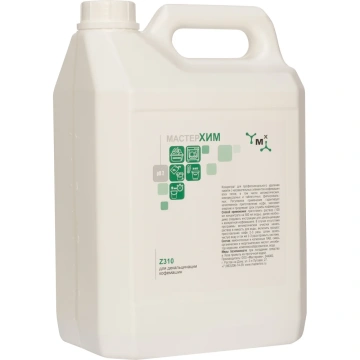 Средства для декальцинации