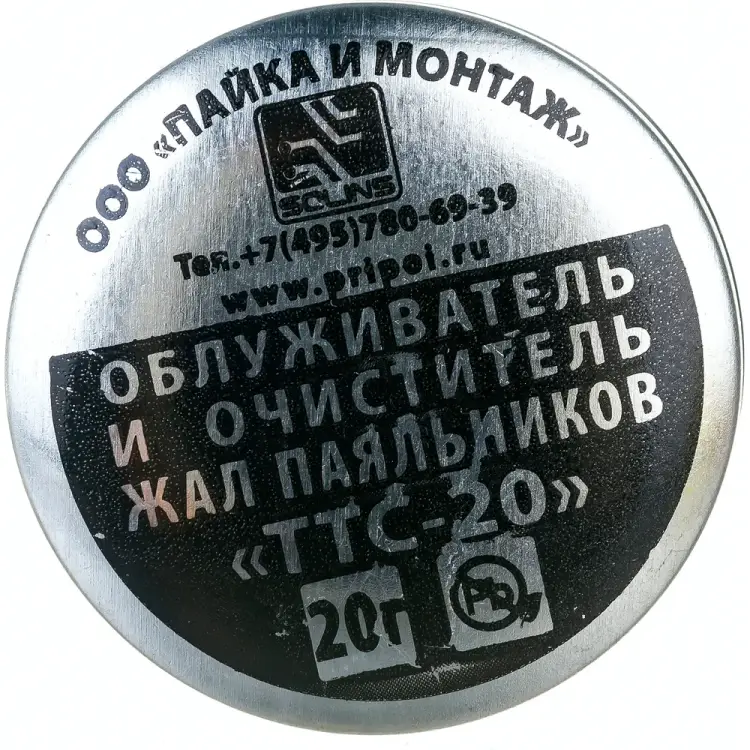 Активатор ZeepDeep ТТС-20 360418