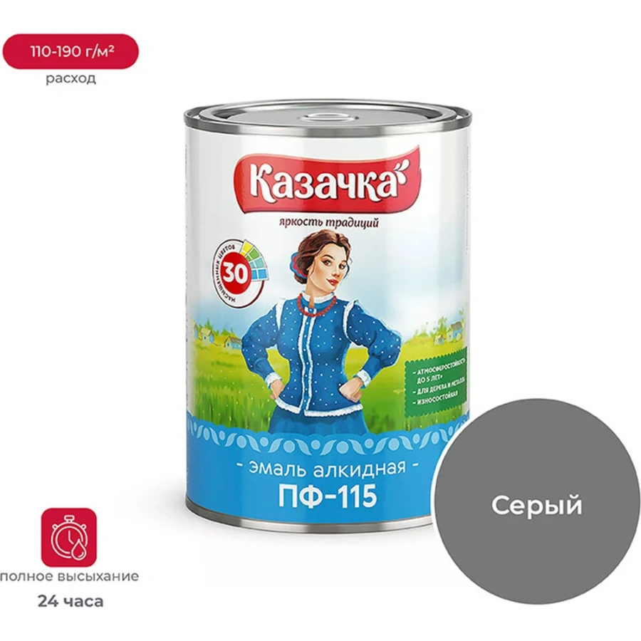 Эмаль ПРЕСТИЖ Казачка Пф-115 33209