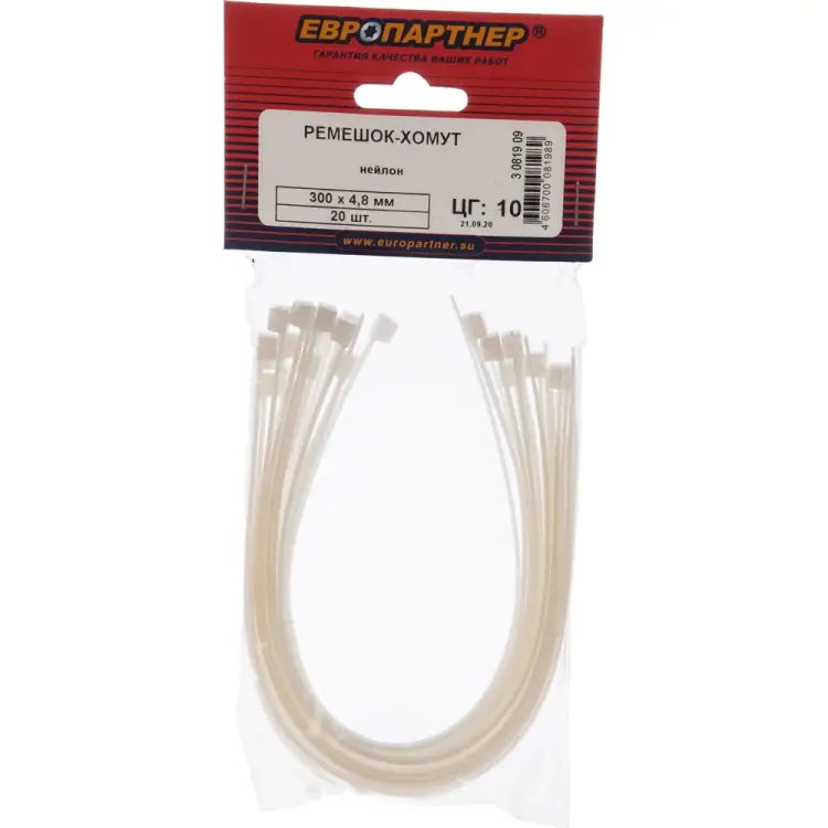 Ремешок-хомут ЕВРОПАРТНЕР 3 0819 09