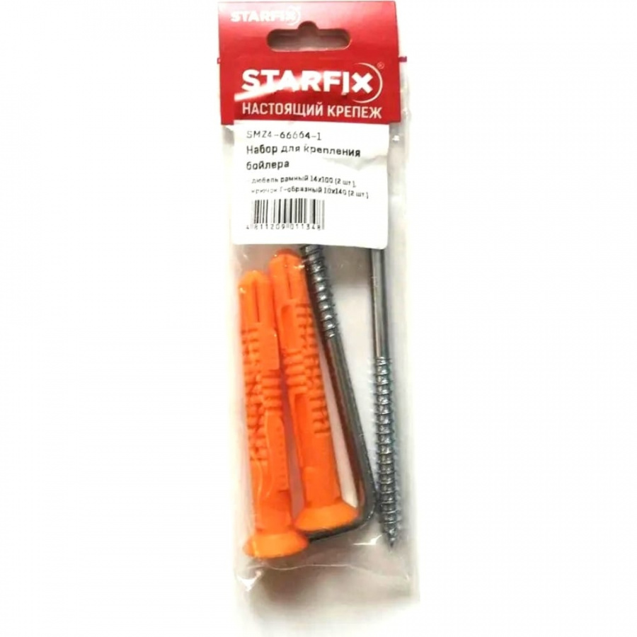 Набор крепежа для крепления бойлера STARFIX SMZ4-66664-1