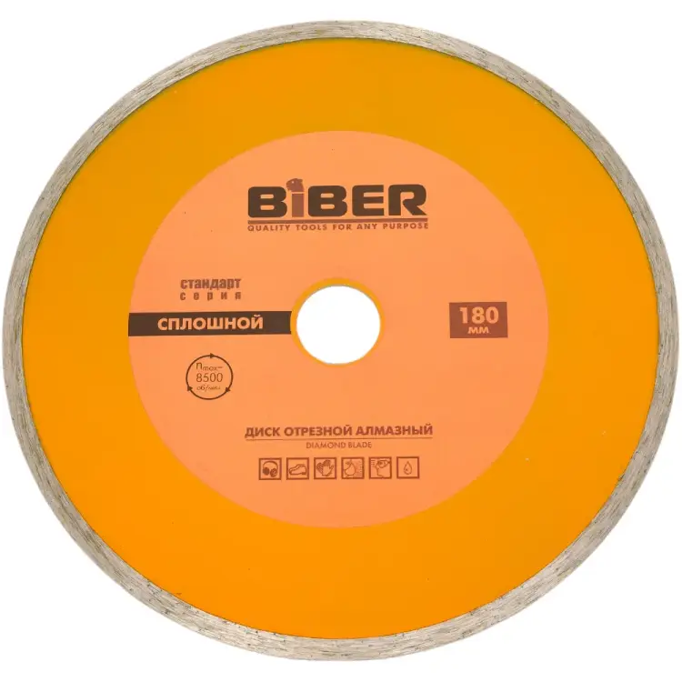 Сплошной алмазный диск Biber Стандарт 70224 тов-039545 Сплошной алмазный диск Biber Стандарт 70224 тов-039545