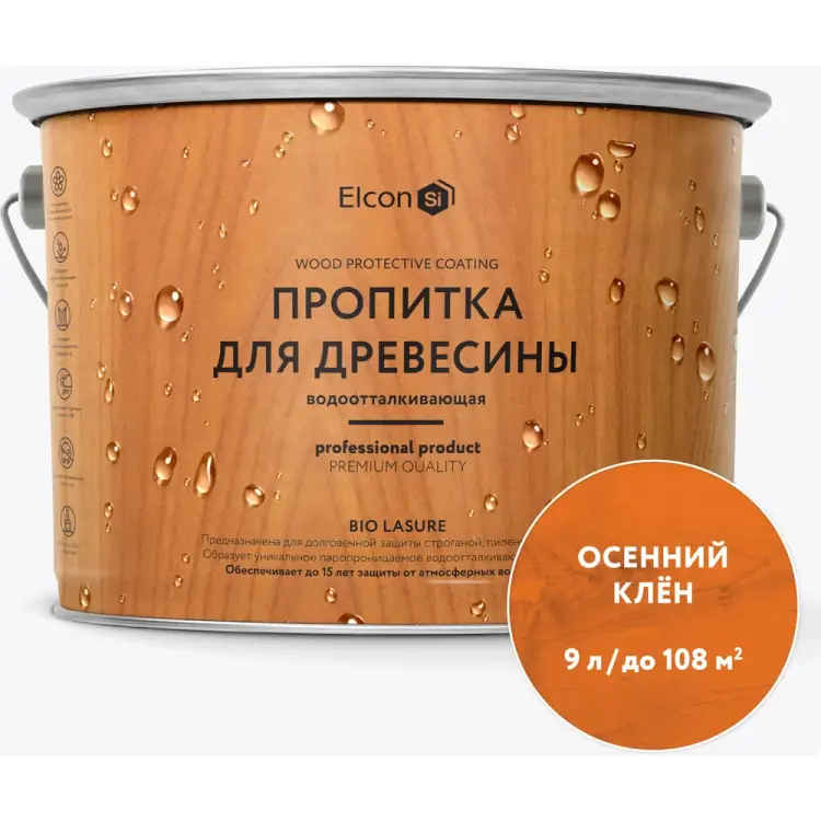 Водоотталкивающая пропитка для дерева Elcon Bio Lasure 00-00461958