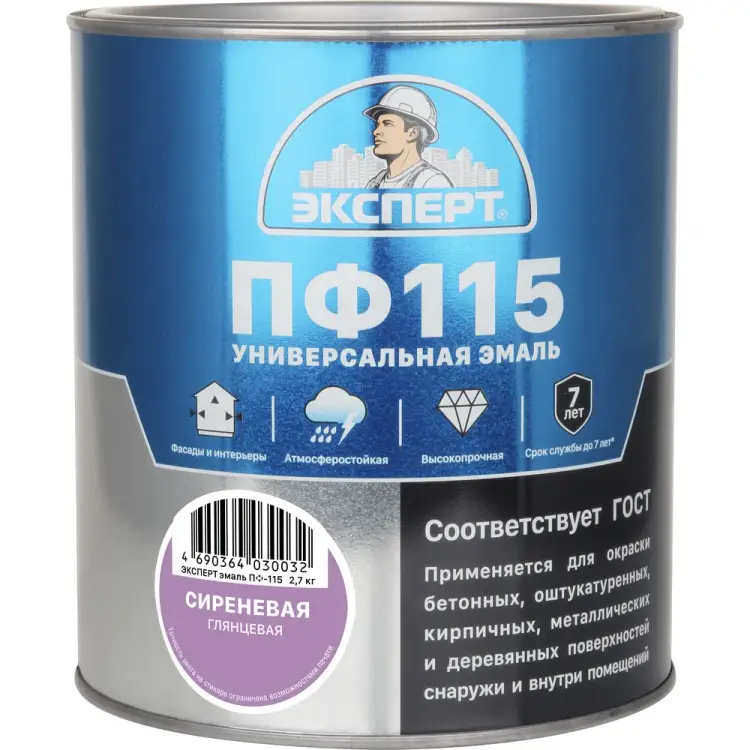 Эмаль Эксперт ПФ-115М 28408