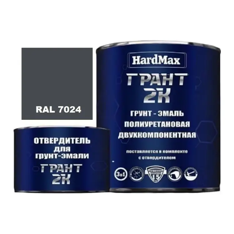 Грунт-эмаль HardMax ГРАНТ 2К 4690417100545