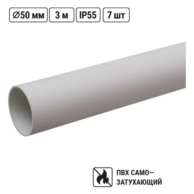 Труба пвх TDM ELECTRIC 50мм, 21м, гладкая, жесткая SQ0404-0006 Труба пвх TDM ELECTRIC 50мм, 21м, гладкая, жесткая SQ0404-0006