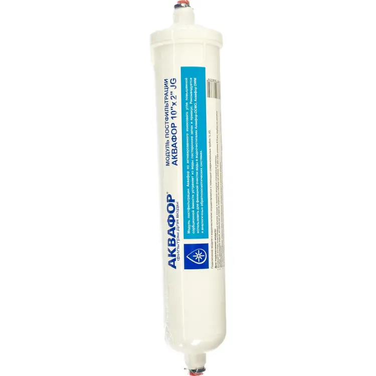 Модуль постфильтрации Аквафор 10 x 2 JG И6349
