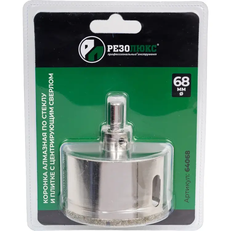 Алмазная коронка по стеклу и керамической плитке Резолюкс 64068