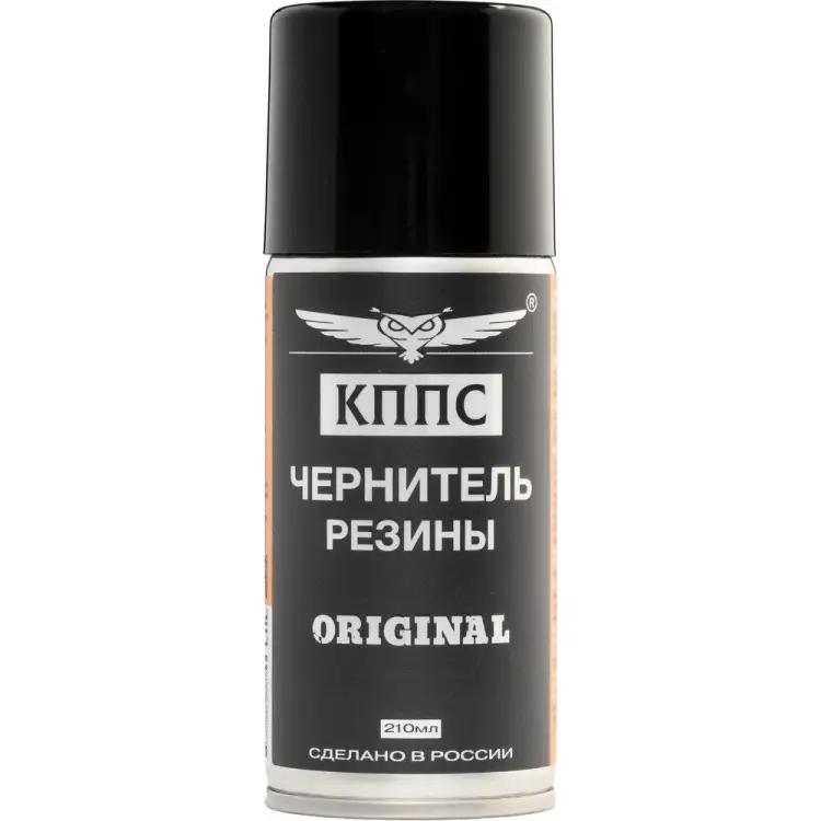 Чернитель резины КППС ORIGINAL УТ003512905