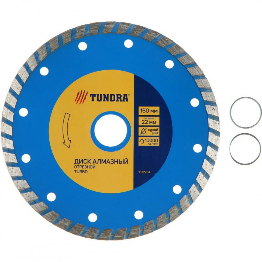Отрезной алмазный диск TUNDRA TURBO