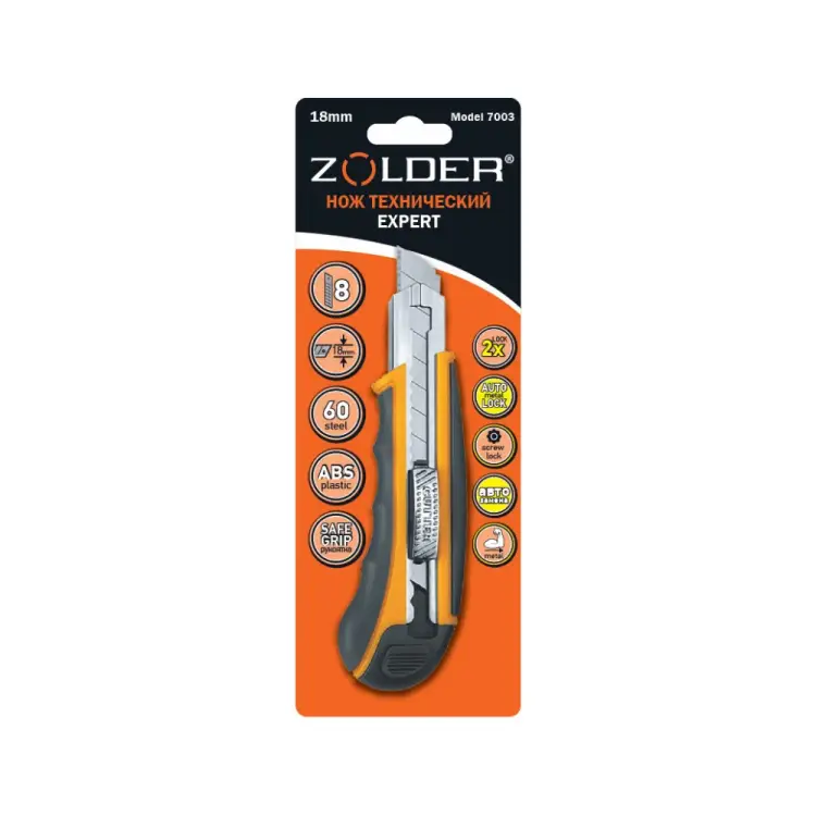 Технический нож ZOLDER Expert 7003