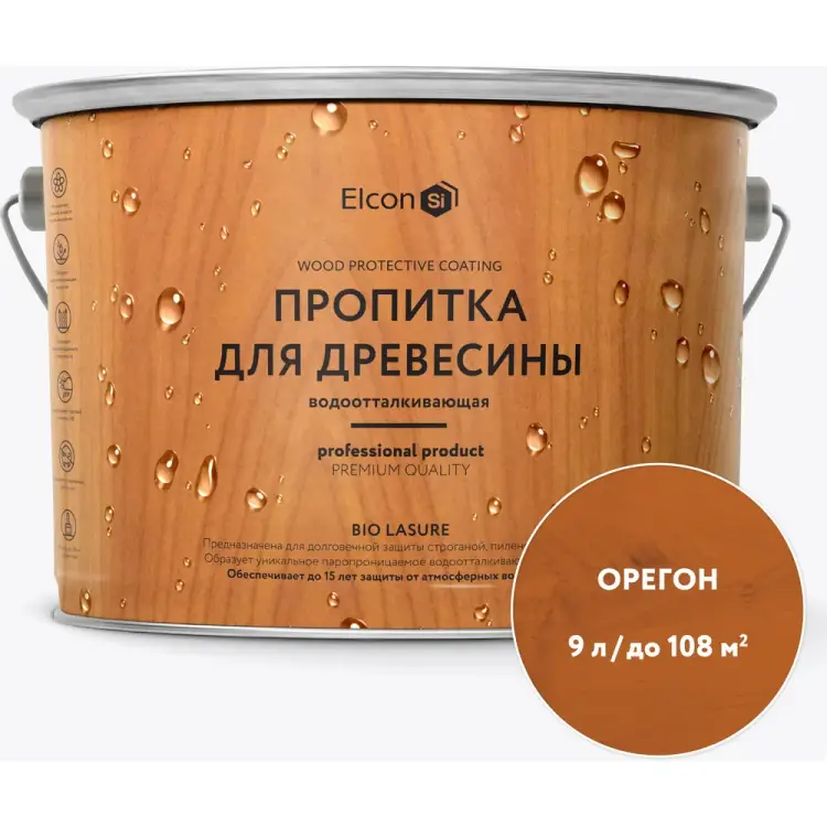 Водоотталкивающая пропитка для дерева Elcon Bio Lasure 00-00461960