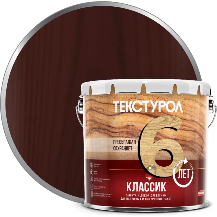 Деревозащитное средство ТЕКСТУРОЛ классик 90001884625