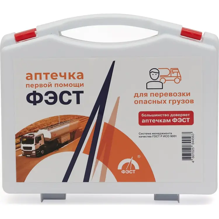 Аптечка для перевозки опасных грузов Partex НФ-00000071 Аптечка для перевозки опасных грузов Partex НФ-00000071