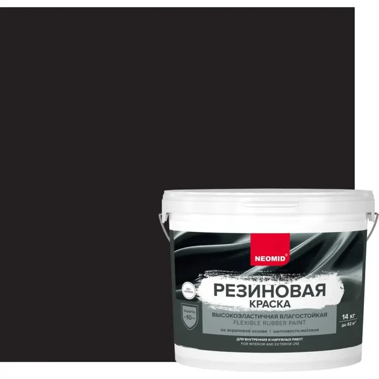 Резиновая краска NEOMID Н-КраскаРез-14-Черн Резиновая краска NEOMID Н-КраскаРез-14-Черн